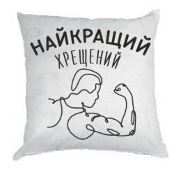Подушки плюш