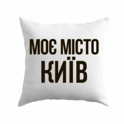 Подушки плюш