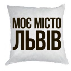 Подушки плюш - FATLINE