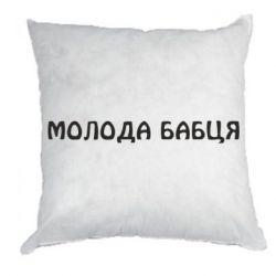 Подушки плюш