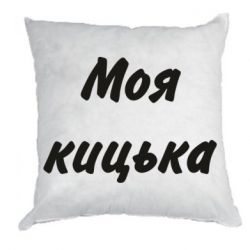 Подушки плюш