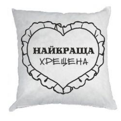 Подушки плюш