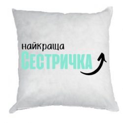 Подушки плюш
