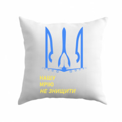 Подушки плюш - FATLINE