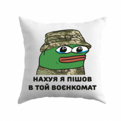 Подушки плюш