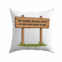 Подушки плюш