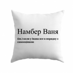 Подушки плюш