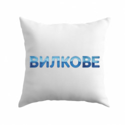 Подушки плюш