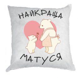 Подушки плюш
