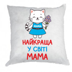 Подушки плюш