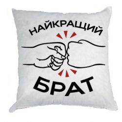 Подушки плюш
