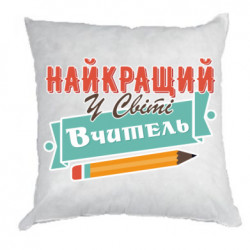 Подушки плюш
