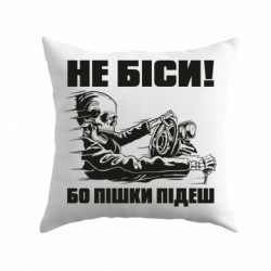 Подушки плюш