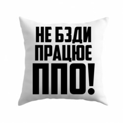 Подушки плюш