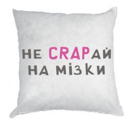 Подушки плюш
