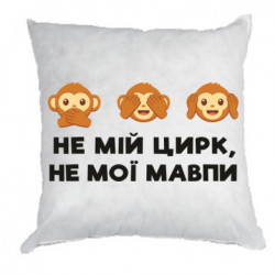 Подушки плюш