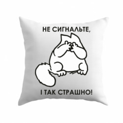 Подушки плюш