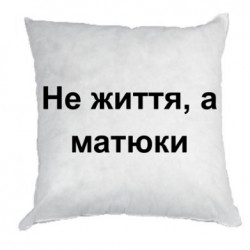 Подушки плюш