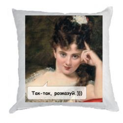 Подушки плюш