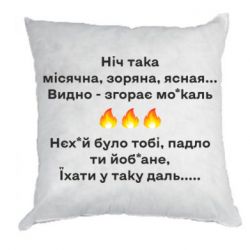 Подушки плюш