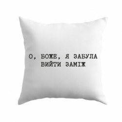 Подушки плюш