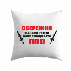 Подушки плюш