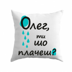 Подушки плюш