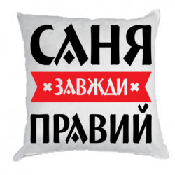 Подушки плюш