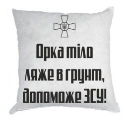 Подушки плюш