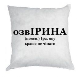 Подушки плюш