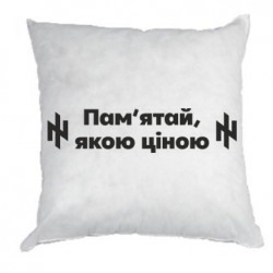 Подушки плюш