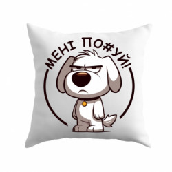 Подушка плюш пес которому похуй - FATLINE Подушка плюш пес которому похуй