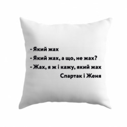 Подушки плюш