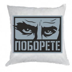 Подушки плюш