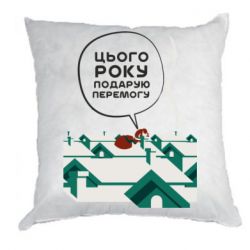Подушки плюш