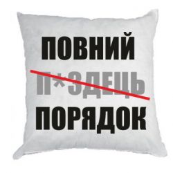 Подушки плюш