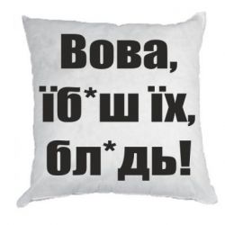 Подушки плюш