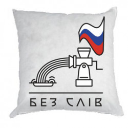 Подушки плюш