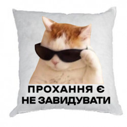 Подушки плюш
