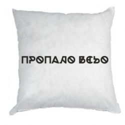 Подушки плюш