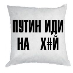 Подушки плюш