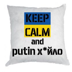 Подушки плюш