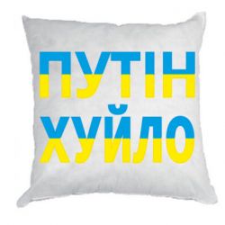 Подушки плюш