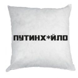 Подушки плюш