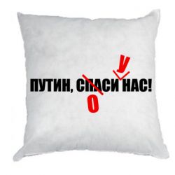 Подушки плюш