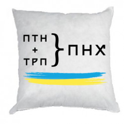 Подушки плюш