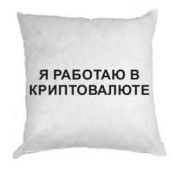 Подушки плюш