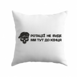 Подушки плюш