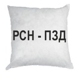 Подушки плюш