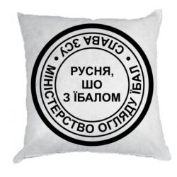 Подушки плюш